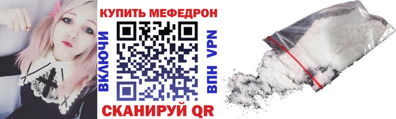 Купить Лысьва Канабис  Мефедрон  A-PVP  ГАШ 