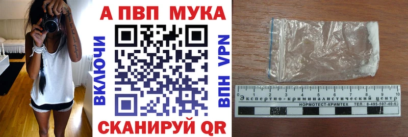 сайты даркнета наркотические препараты  Лысьва  A-PVP кристаллы 