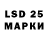 LSD-25 экстази ecstasy SNIKERS MN