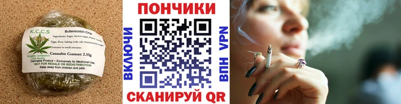 где найти наркотики  Лысьва  Canna-Cookies конопля 