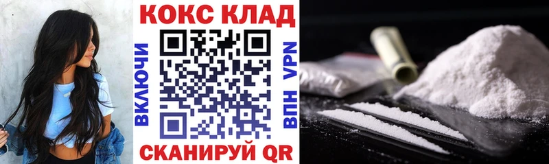 КОКАИН Перу  Лысьва 