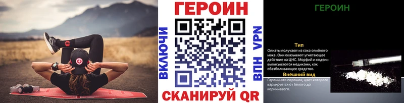 где найти наркотики  Лысьва  ГЕРОИН Heroin 