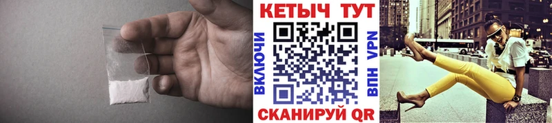 нарко площадка как зайти  hydra ТОР  Лысьва  КЕТАМИН ketamine 