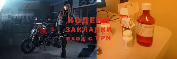 сатива Переславль-Залесский