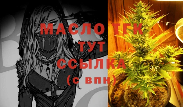 прущие грибы Пестово