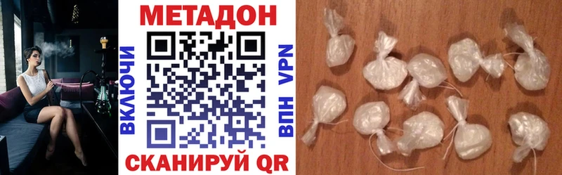 Метадон кристалл  купить наркотики цена  shop как зайти  Лысьва  ОМГ ОМГ рабочий сайт 
