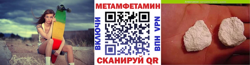 Первитин мет  сколько стоит  Лысьва 