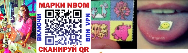 Марки NBOMe 1500мкг blacksprut зеркало Лысьва