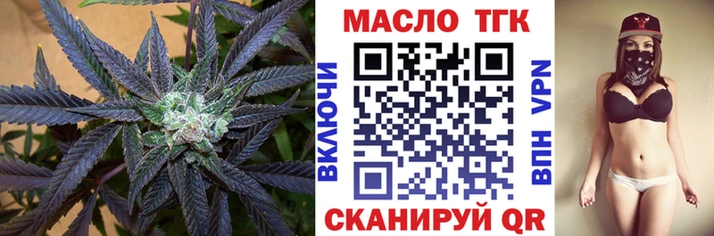 Дистиллят ТГК Wax  где найти наркотики  Лысьва 
