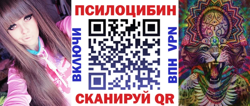 Псилоцибиновые грибы мухоморы  хочу   сайты даркнета состав  Лысьва 