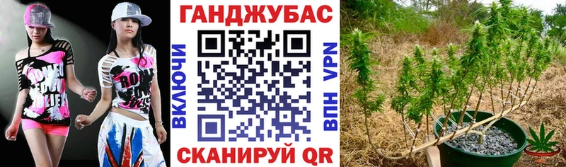 Канабис Ganja Лысьва